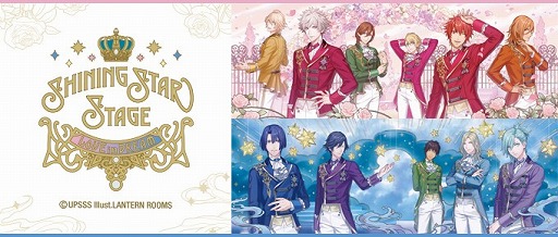 画像ギャラリー No.005のサムネイル画像 / 「うたの☆プリンスさまっ♪」が本日で11周年！　3DLiveやコラボウォッチなど，11周年を記念した7つの企画が発表