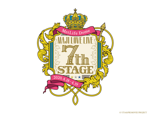 画像ギャラリー No.001のサムネイル画像 / 「うたの☆プリンスさまっ♪」，“マジLOVELIVE 7th STAGE”のライブビューイング詳細が決定
