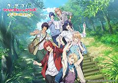 スペシャルTVアニメ「うたの☆プリンスさまっ♪ マジLOVEスターリッシュツアーズ 〜旅の始まり〜」，7月31日20：00より放送決定
