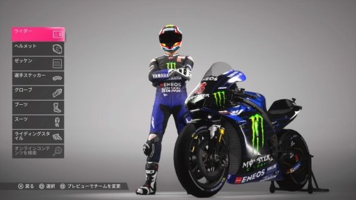 画像ギャラリー No.004のサムネイル画像 / PS4/Switch向けバイクレースゲーム「MotoGP 19」が9月26日にリリース決定。高難度の「プロキャリア」や「歴史チャレンジモード」を追加
