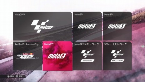 画像ギャラリー No.005のサムネイル画像 / PS4/Switch向けバイクレースゲーム「MotoGP 19」が9月26日にリリース決定。高難度の「プロキャリア」や「歴史チャレンジモード」を追加