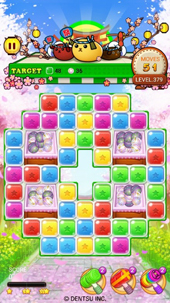画像ギャラリー No.002のサムネイル画像 / 「豆しば - パズル祭り」，Android向けに正式サービスを開始