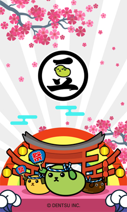 豆しば - パズル祭り