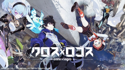 画像ギャラリー No.003のサムネイル画像 / 言葉で戦うRPG「クロス×ロゴス」の配信がスタート。“ひらめき”と“ボキャブラリー”で勝利を掴もう