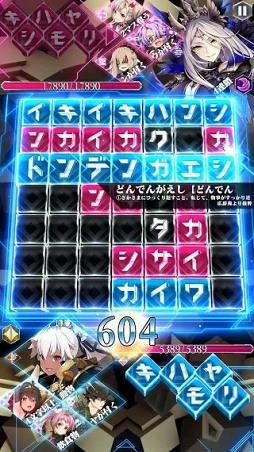 クロス×ロゴス
