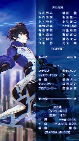 クロス×ロゴス