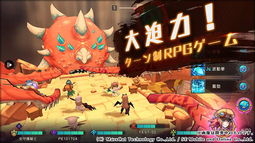画像ギャラリー No.002のサムネイル画像 / ターン制RPG「MEOW-王国の騎士-」,日本国内向けのサービス開始を2019年夏に決定。事前登録受付が各サイトにてスタート