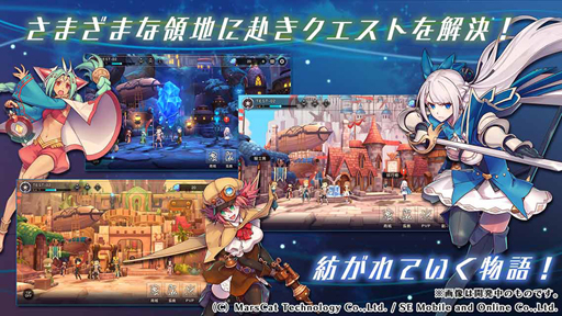 画像ギャラリー No.003のサムネイル画像 / ターン制RPG「MEOW-王国の騎士-」,日本国内向けのサービス開始を2019年夏に決定。事前登録受付が各サイトにてスタート
