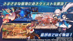 画像ギャラリー No.009のサムネイル画像 / ターン制RPG「MEOW-王国の騎士-」,日本国内向けのサービス開始を2019年夏に決定。事前登録受付が各サイトにてスタート