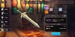 画像ギャラリー No.026のサムネイル画像 / 「MEOW-王国の騎士-」,主要キャラクターやゲームシステムなどの追加情報第1弾が公開