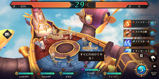 画像ギャラリー No.015のサムネイル画像 / 「MEOW -王国の騎士-」，追加情報第3弾を公開。錬金やPvPといったゲームシステムの紹介も