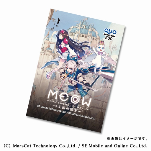 画像ギャラリー No.003のサムネイル画像 / 「MEOW-王国の騎士-」リリース＆ボイス実装を記念してTwitterキャンペーン第2弾が開催