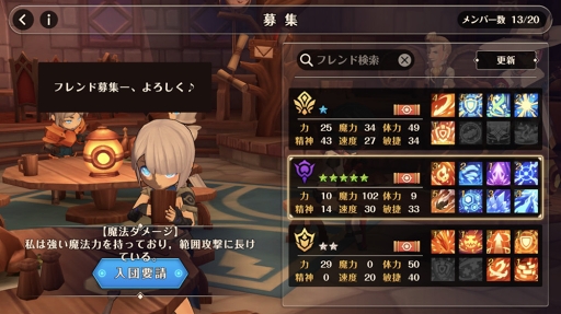 画像ギャラリー No.014のサムネイル画像 / 「MEOW-王国の騎士-」,アプリストア高評価を受けて初心者向けに序盤の進め方を紹介