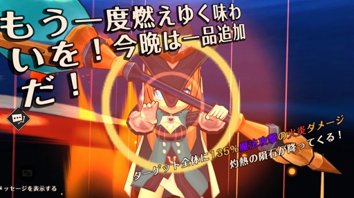 画像ギャラリー No.019のサムネイル画像 / 「MEOW-王国の騎士-」,アプリストア高評価を受けて初心者向けに序盤の進め方を紹介