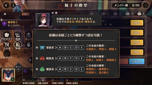 画像ギャラリー No.021のサムネイル画像 / 「MEOW-王国の騎士-」,アプリストア高評価を受けて初心者向けに序盤の進め方を紹介