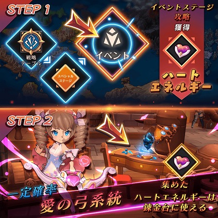 画像ギャラリー No.003のサムネイル画像 / 「MEOW」,初のゲーム内イベント“銀世界の愛を探して”が開催