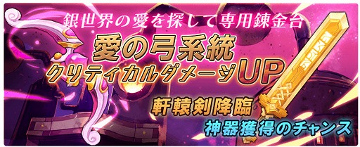 画像ギャラリー No.004のサムネイル画像 / 「MEOW」,初のゲーム内イベント“銀世界の愛を探して”が開催