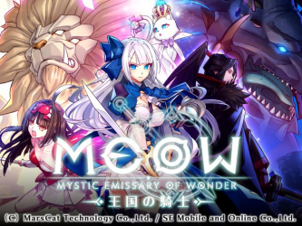 画像ギャラリー No.004のサムネイル画像 / 「MEOW-王国の騎士-」，「英雄システム」を実装する大型アップデートを実施