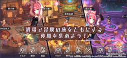 MEOW-王国の騎士-