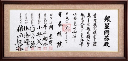 画像ギャラリー No.003のサムネイル画像 / シルバースタージャパン，TGS 2019の出展情報を公開。「リアルタイムバトル将棋」や「みんなのどうぶつしょうぎ」の試遊台を展示