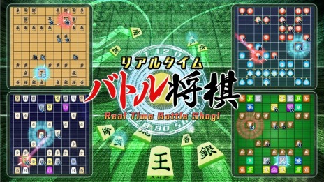 画像ギャラリー No.006のサムネイル画像 / シルバースタージャパン，TGS 2019の出展情報を公開。「リアルタイムバトル将棋」や「みんなのどうぶつしょうぎ」の試遊台を展示