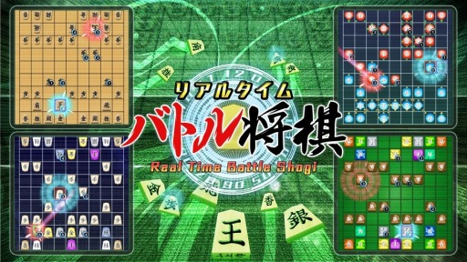 画像ギャラリー No.010のサムネイル画像 / シルバースタージャパン，TGS 2019の出展情報を公開。「リアルタイムバトル将棋」や「みんなのどうぶつしょうぎ」の試遊台を展示