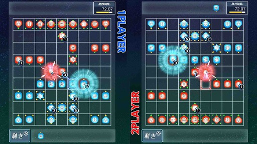 画像ギャラリー No.007のサムネイル画像 / 「リアルタイムバトル将棋」がPlayStation Nowで配信スタート