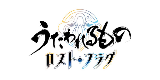 画像ギャラリー No.002のサムネイル画像 / 「うたわれるもの」シリーズの最新作「うたわれるもの ロストフラグ」が2019年内にiOSとAndroid向けに登場。事前登録の受付もスタート