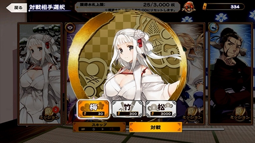 画像ギャラリー No.003のサムネイル画像 / 「うたわれるもの ロストフラグ」，ゲーム内新コンテンツとして“花札”が登場