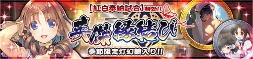 画像ギャラリー No.007のサムネイル画像 / 「うたわれるもの ロストフラグ」，ゲーム内新コンテンツとして“花札”が登場