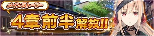 画像ギャラリー No.009のサムネイル画像 / 「うたわれるもの ロストフラグ」，ゲーム内新コンテンツとして“花札”が登場