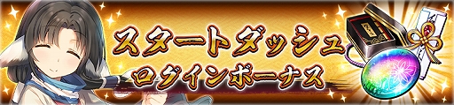 画像ギャラリー No.010のサムネイル画像 / 「うたわれるもの ロストフラグ」，季節限定キャラ “ルルティエ[海鳥の調べ]”が登場。声優サイン色紙が当たるTwitterキャンペーンも