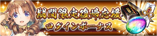 画像ギャラリー No.011のサムネイル画像 / 「うたわれるもの ロストフラグ」，季節限定キャラ “ルルティエ[海鳥の調べ]”が登場。声優サイン色紙が当たるTwitterキャンペーンも