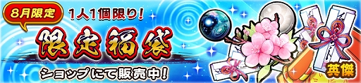 画像ギャラリー No.012のサムネイル画像 / 「うたわれるもの ロストフラグ」，季節限定キャラ “ルルティエ[海鳥の調べ]”が登場。声優サイン色紙が当たるTwitterキャンペーンも