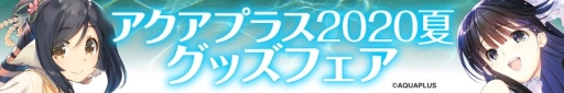 画像ギャラリー No.008のサムネイル画像 / 「うたわれるもの ロストフラグ」のキャラをモチーフにした京都飾り扇子2種が11月下旬に発売決定。8月28日から予約受付開始