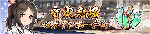 画像ギャラリー No.003のサムネイル画像 / 「うたわれるもの ロストフラグ」メインストーリー第4章後半の配信がスタート