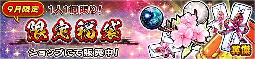 画像ギャラリー No.004のサムネイル画像 / 「うたわれるもの ロストフラグ」メインストーリー第4章後半の配信がスタート
