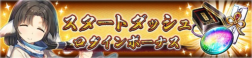 画像ギャラリー No.005のサムネイル画像 / 「うたわれるもの ロストフラグ」メインストーリー第4章後半の配信がスタート