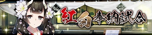 画像ギャラリー No.006のサムネイル画像 / 「うたわれるもの ロストフラグ」メインストーリー第4章後半の配信がスタート