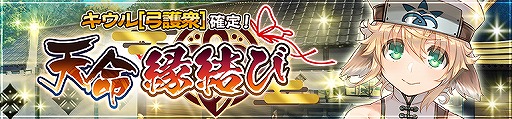 画像ギャラリー No.009のサムネイル画像 / 「うたわれるもの ロストフラグ」メインストーリー第4章後半の配信がスタート