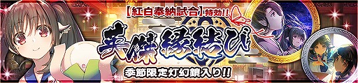 画像ギャラリー No.012のサムネイル画像 / 「うたわれるもの ロストフラグ」メインストーリー第4章後半の配信がスタート