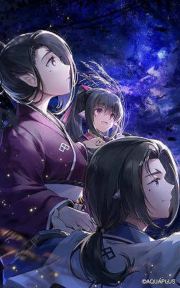 画像ギャラリー No.014のサムネイル画像 / 「うたわれるもの ロストフラグ」メインストーリー第4章後半の配信がスタート