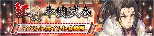 画像ギャラリー No.005のサムネイル画像 / 「うたわれるもの ロストフラグ」が11月26日で1周年。さまざまな記念キャンペーンが開催決定