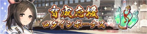 画像ギャラリー No.010のサムネイル画像 / 「うたわれるもの ロストフラグ」が11月26日で1周年。さまざまな記念キャンペーンが開催決定