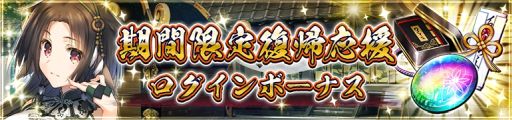 画像ギャラリー No.012のサムネイル画像 / 「うたわれるもの ロストフラグ」が11月26日で1周年。さまざまな記念キャンペーンが開催決定