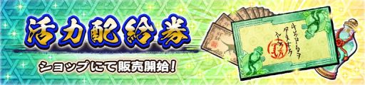 画像ギャラリー No.014のサムネイル画像 / 「うたわれるもの ロストフラグ」が11月26日で1周年。さまざまな記念キャンペーンが開催決定