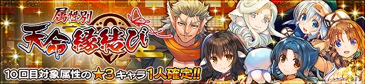 画像ギャラリー No.007のサムネイル画像 / 「うたわれるもの ロストフラグ」,公式番組で発表された1周年記念イベントの詳細が公開。プレゼントキャンペーン第2弾の開催も