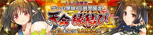画像ギャラリー No.010のサムネイル画像 / 「うたわれるもの ロストフラグ」,公式番組で発表された1周年記念イベントの詳細が公開。プレゼントキャンペーン第2弾の開催も