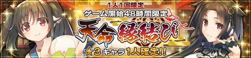 画像ギャラリー No.010のサムネイル画像 / 「うたわれるもの ロストフラグ」,新イベント“聖夜奔走甦れ、さんたさん!”が開催