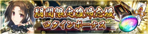 画像ギャラリー No.013のサムネイル画像 / 「うたわれるもの ロストフラグ」,新イベント“聖夜奔走甦れ、さんたさん!”が開催